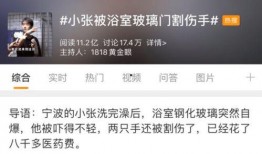 开封头条小张爆料新闻,小张揭秘最新热点事件