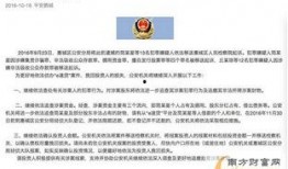 嘉兴网红爆料新闻事件最新,揭秘当地最新热点事件内幕